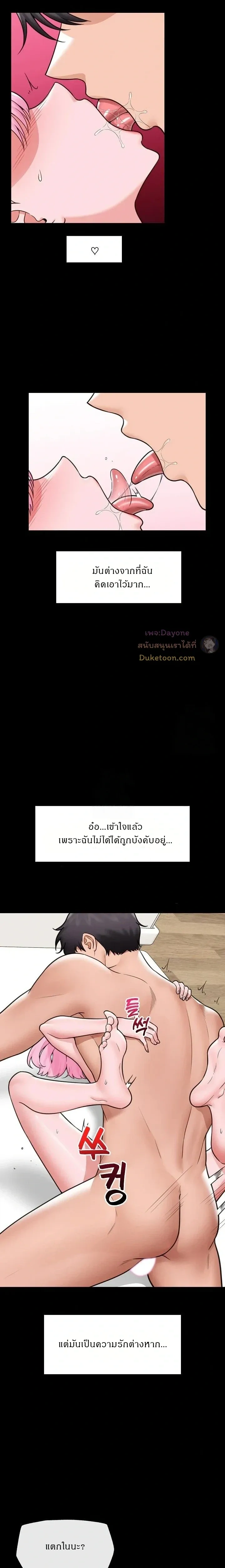Doujin-Lc- อ่าน โดจิน มังฮวา เกาหลี ญี่ปุ่น จีน แปลไทย Hypnotist Security Guard พลิกชีวิตยามด้วยแอปสะกดเสียว ตอนที่ 1 2 3 4 5 6 7 8 9 10 11 12 13 14 ฟรี ไม่มีโฆษณา อ่าน โดจิน Manhwa เกาหลี ญี่ปุ่น จีน เรามีครบ คัดมาให้เน้นๆ โดจิน 18+ รับประกันความฟินโดย  Doujin Lc