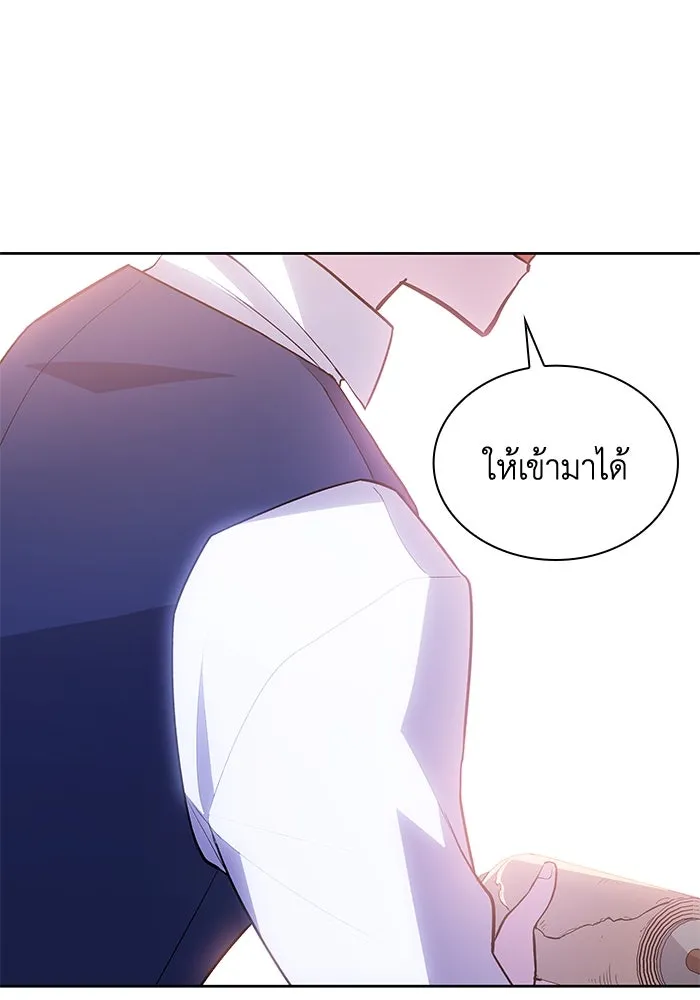 ฟิลเลียโรเซ่กับคำทำนายแห่งมงกุฎหนาม ตอนที่ 32 รูปที่ 116