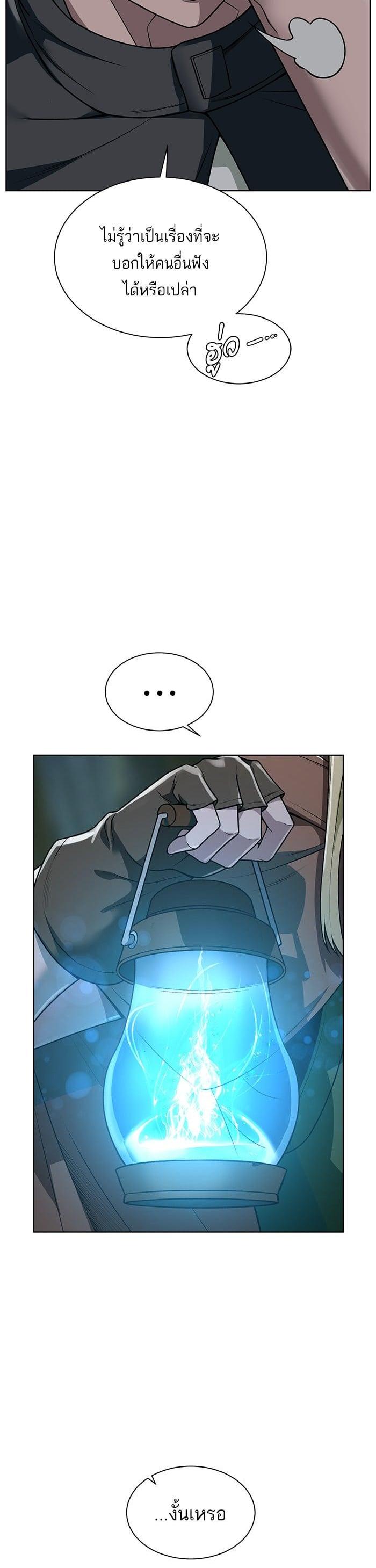 Manga-lc-com อ่านมังงะ อ่านการ์ตูน ออนไลน์ ฟรี Dungeons and Artifacts ตอนที่ 1 2 3 4 5 6 7 8 9 10 11 12 13 14 ฟรี ไม่มีโฆษณา Manga-lc - อ่าน มังงะ อ่าน การ์ตูน ออนไลน์ อ่านมังงะ ฟรี