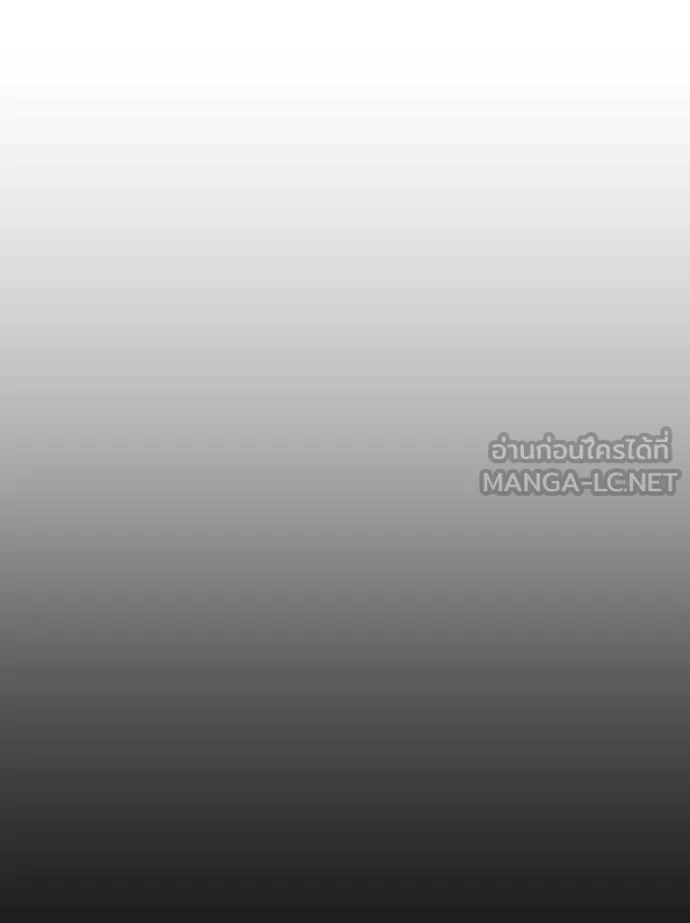 ยุคแห่งยอดมนุษย์ ตอนที่ 44 รูปที่ 183