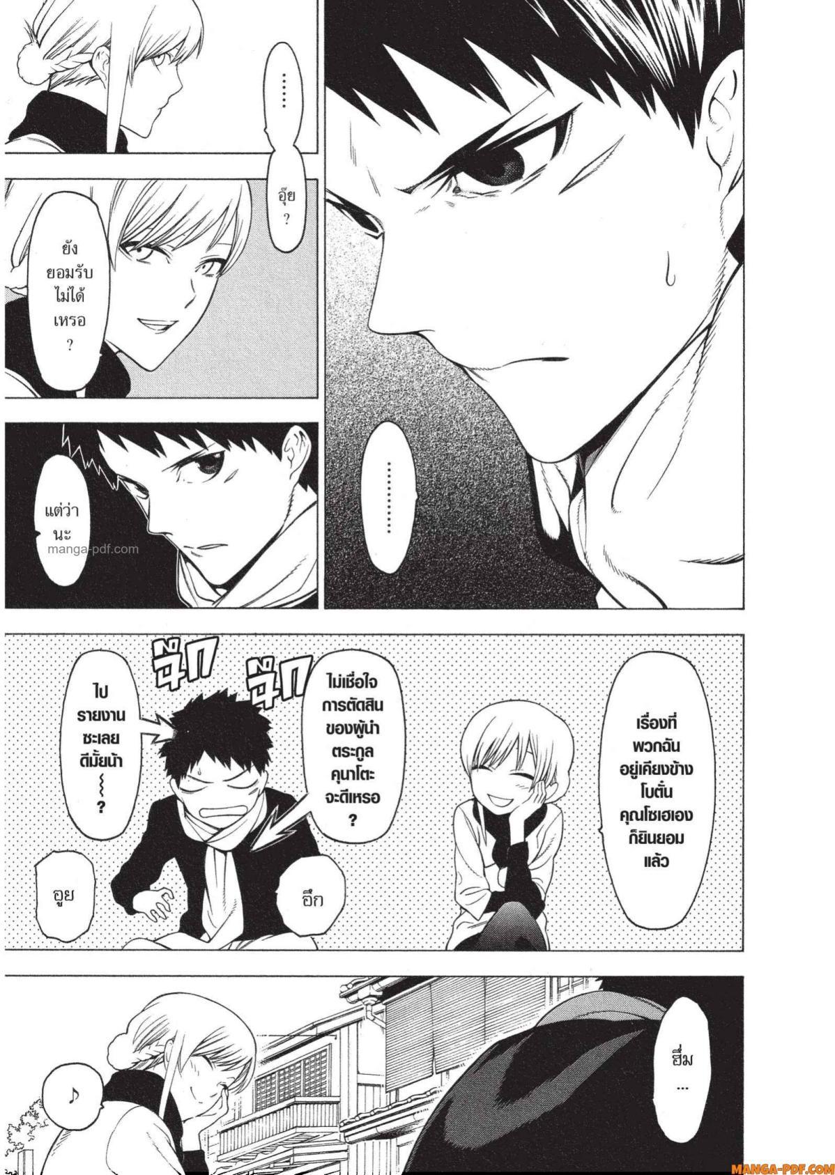 Manga-lc-com อ่านมังงะ อ่านการ์ตูน ออนไลน์ ฟรี Mononogatari มหาเนตรผู้พิทักษ์ ตอนที่ 1 2 3 4 5 6 7 8 9 10 11 12 13 14 ฟรี ไม่มีโฆษณา Manga-lc - อ่าน มังงะ อ่าน การ์ตูน ออนไลน์ อ่านมังงะ ฟรี