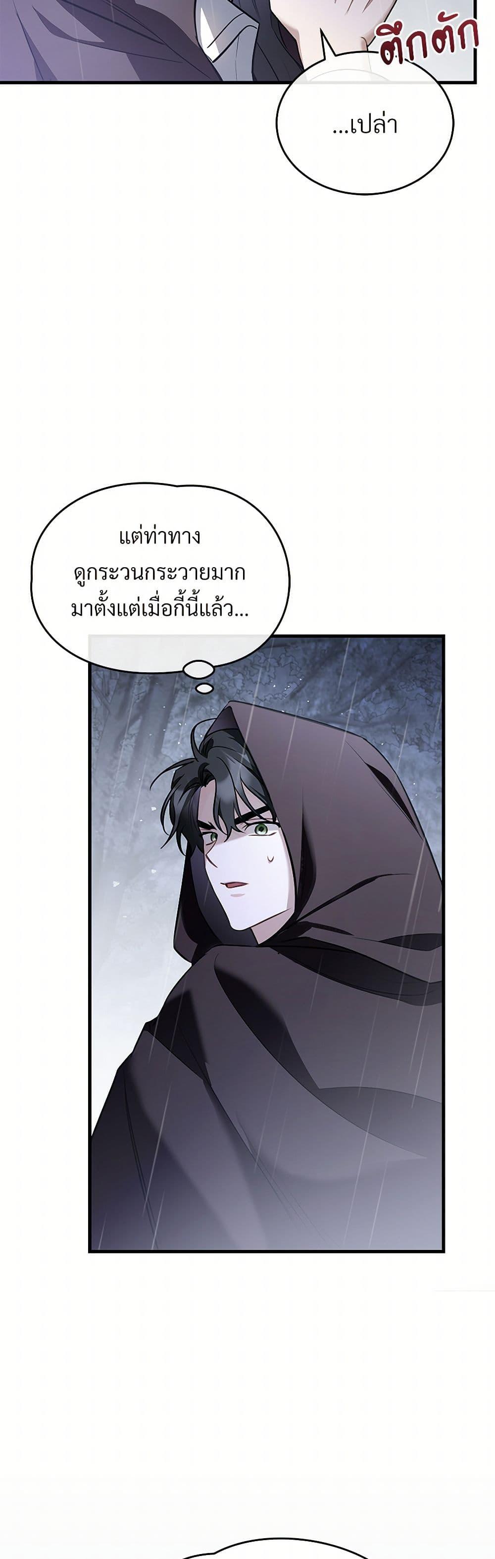 Manga-lc-com อ่านมังงะ อ่านการ์ตูน ออนไลน์ ฟรี The Night Without Shadows ตอนที่ 1 2 3 4 5 6 7 8 9 10 11 12 13 14 ฟรี ไม่มีโฆษณา Manga-lc - อ่าน มังงะ อ่าน การ์ตูน ออนไลน์ อ่านมังงะ ฟรี