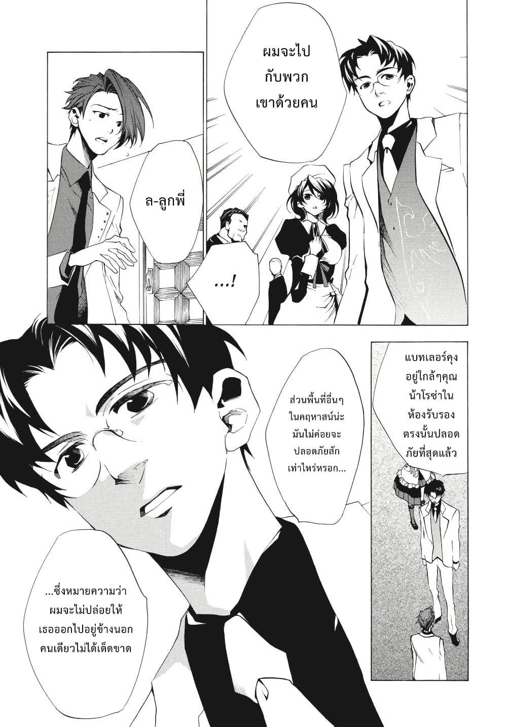 Manga-lc-com อ่านมังงะ อ่านการ์ตูน ออนไลน์ ฟรี Umineko no Naku Koro ni Episode 2 Turn of the Golden Witch ตอนที่ 1 2 3 4 5 6 7 8 9 10 11 12 13 14 ฟรี ไม่มีโฆษณา Manga-lc - อ่าน มังงะ อ่าน การ์ตูน ออนไลน์ อ่านมังงะ ฟรี