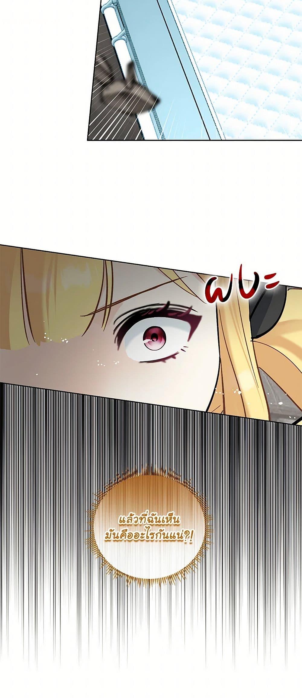 Manga-lc-com อ่านมังงะ อ่านการ์ตูน ออนไลน์ ฟรี I’ll Protect You, Daddy! ตอนที่ 1 2 3 4 5 6 7 8 9 10 11 12 13 14 ฟรี ไม่มีโฆษณา Manga-lc - อ่าน มังงะ อ่าน การ์ตูน ออนไลน์ อ่านมังงะ ฟรี