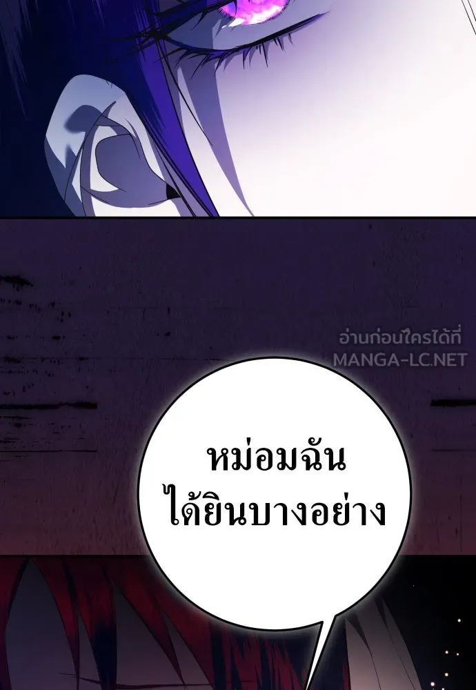 ชิงชีวิตพลิกลิขิตชะตา ตอนที่ 231. แค่บอกว่าจะฆ่าสุนัขตัวหนึ่ง( รูปที่ 30