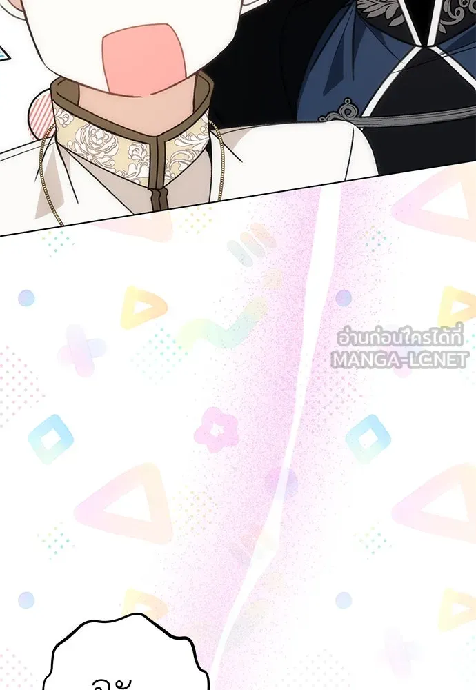 ยัยจิ๋วสมองแจ๋ว ตอนที่ 35 รูปที่ 102