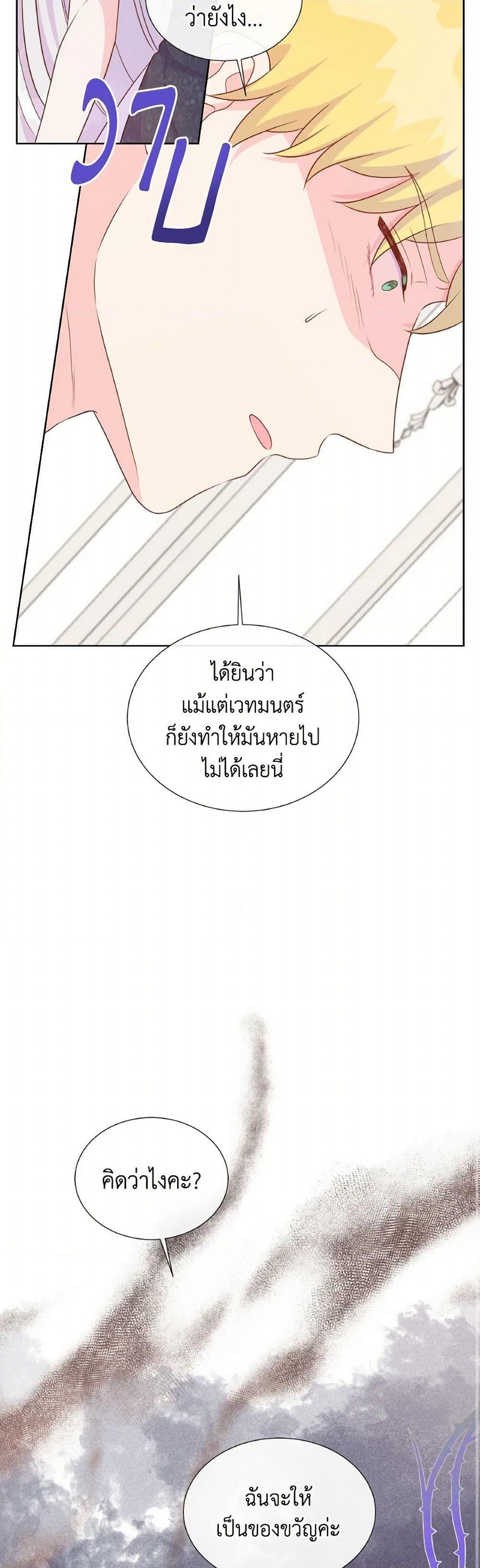 Manga-lc-com อ่านมังงะ อ่านการ์ตูน ออนไลน์ ฟรี Don’t Trust the Female Lead ตอนที่ 1 2 3 4 5 6 7 8 9 10 11 12 13 14 ฟรี ไม่มีโฆษณา Manga-lc - อ่าน มังงะ อ่าน การ์ตูน ออนไลน์ อ่านมังงะ ฟรี