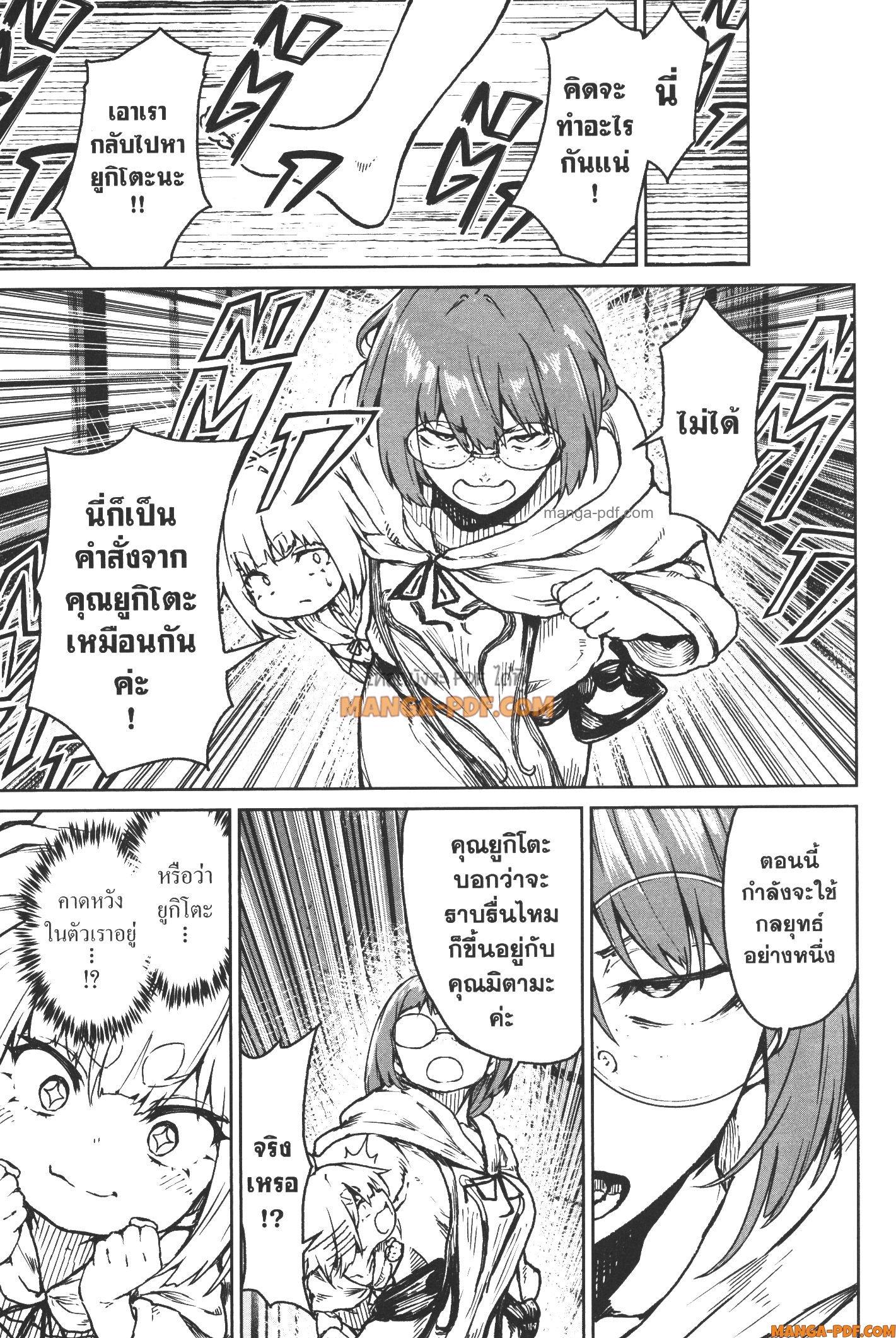 Manga-lc-com อ่านมังงะ อ่านการ์ตูน ออนไลน์ ฟรี Kaminaki Sekai no Kamisama Katsudou โลกนี้ โลกหน้า ข้าก็เป็นพระเจ้า ตอนที่ 1 2 3 4 5 6 7 8 9 10 11 12 13 14 ฟรี ไม่มีโฆษณา Manga-lc - อ่าน มังงะ อ่าน การ์ตูน ออนไลน์ อ่านมังงะ ฟรี