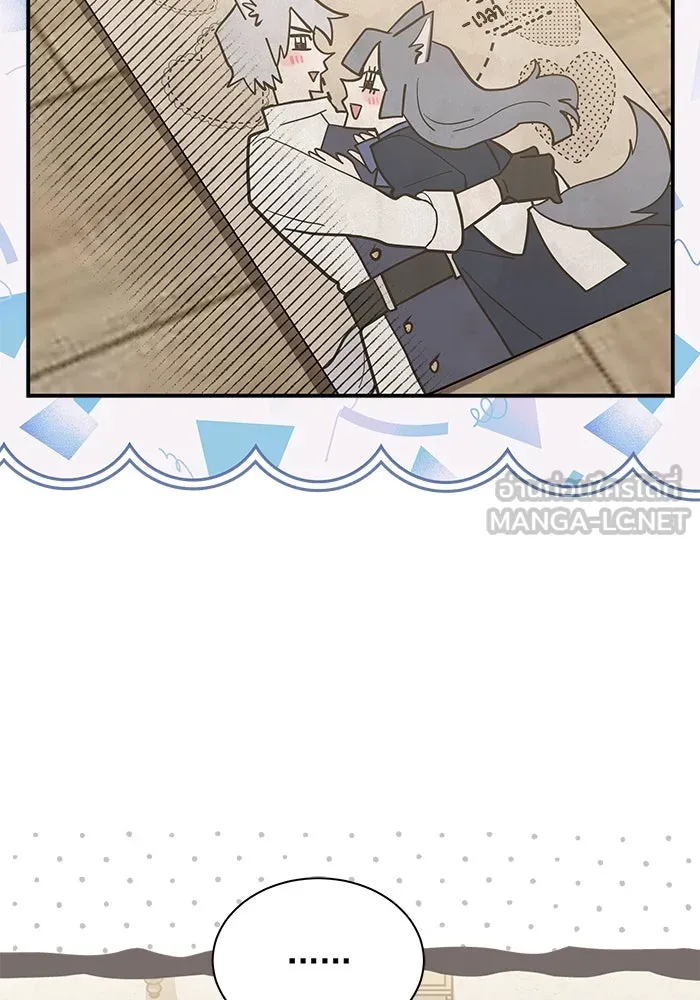 แมวน้อยในรังหมาป่า ตอนที่ 54 รูปที่ 84