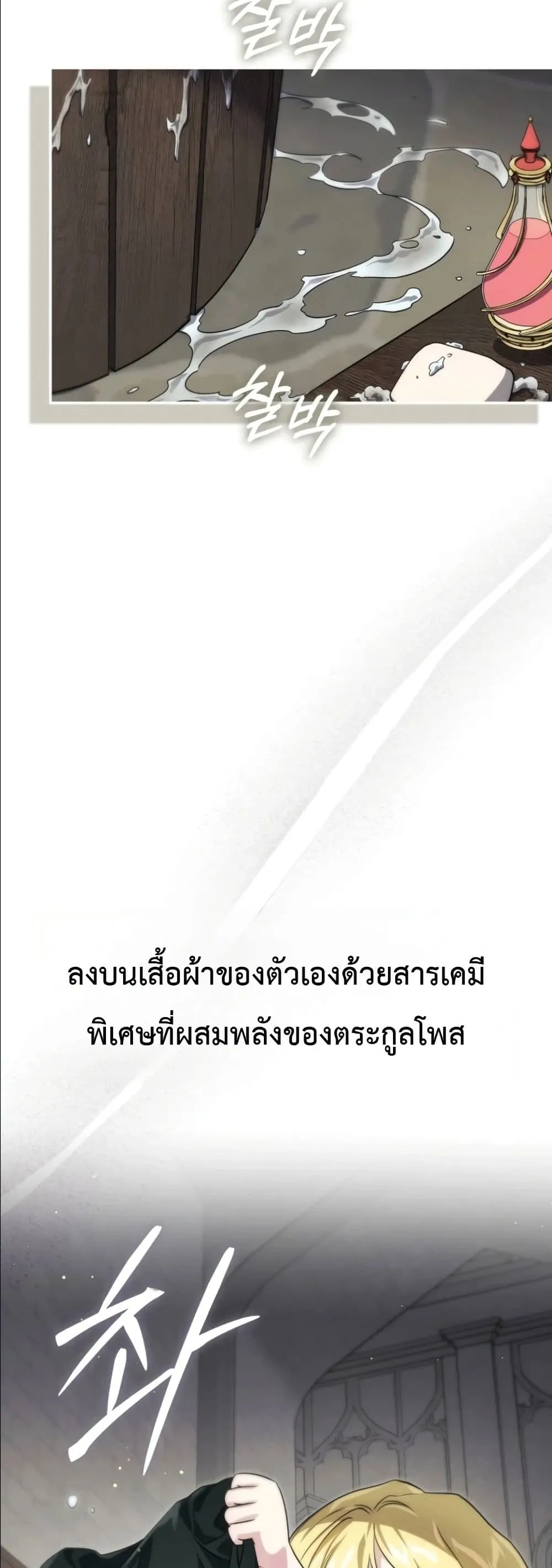 Manga-lc-com อ่านมังงะ อ่านการ์ตูน ออนไลน์ ฟรี I Am the 5-Year-Old Spy Who Kidnapped the Villain ตอนที่ 1 2 3 4 5 6 7 8 9 10 11 12 13 14 ฟรี ไม่มีโฆษณา Manga-lc - อ่าน มังงะ อ่าน การ์ตูน ออนไลน์ อ่านมังงะ ฟรี
