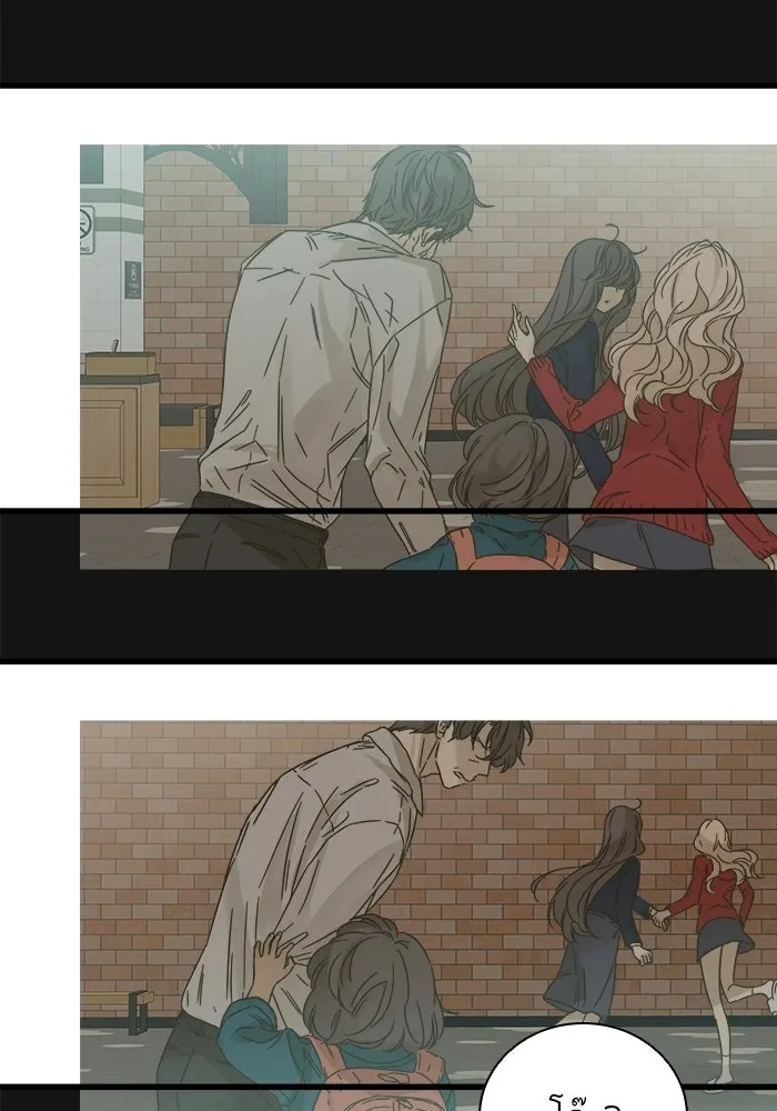 ฉันมันร้าย หรือเพราะโลกไม่น่ารัก ตอนที่ 114 รูปที่ 13