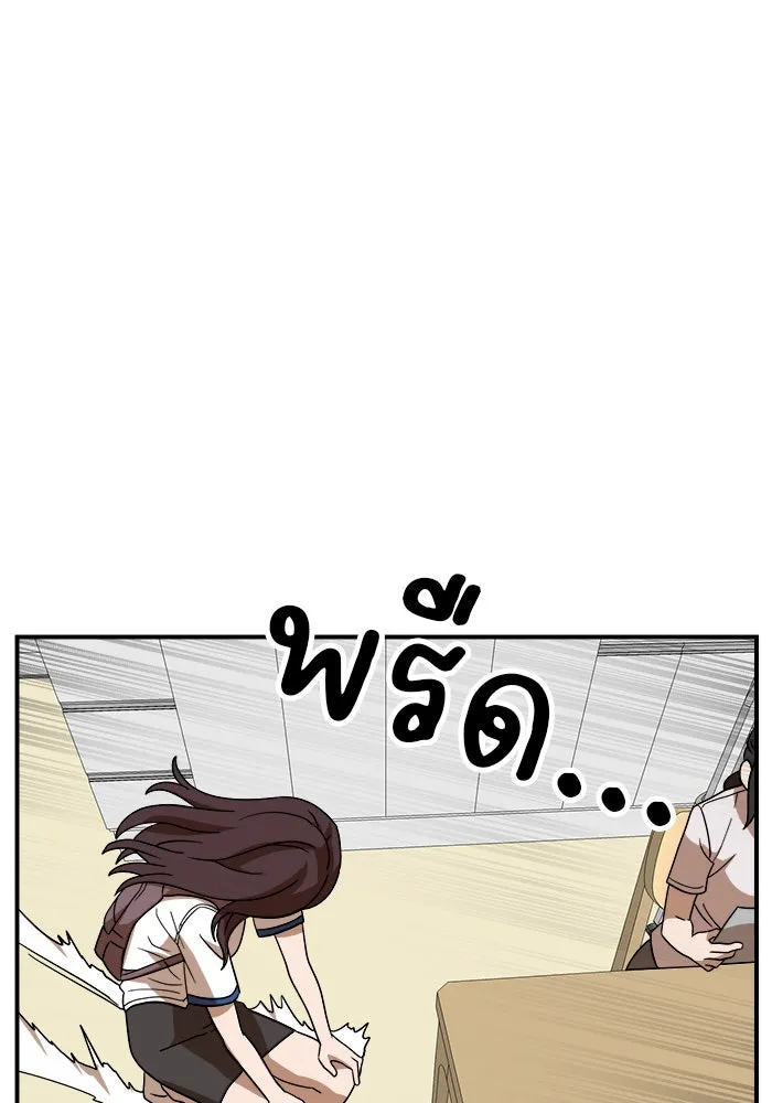 Double Click ตอนที่ 48 รูปที่ 76