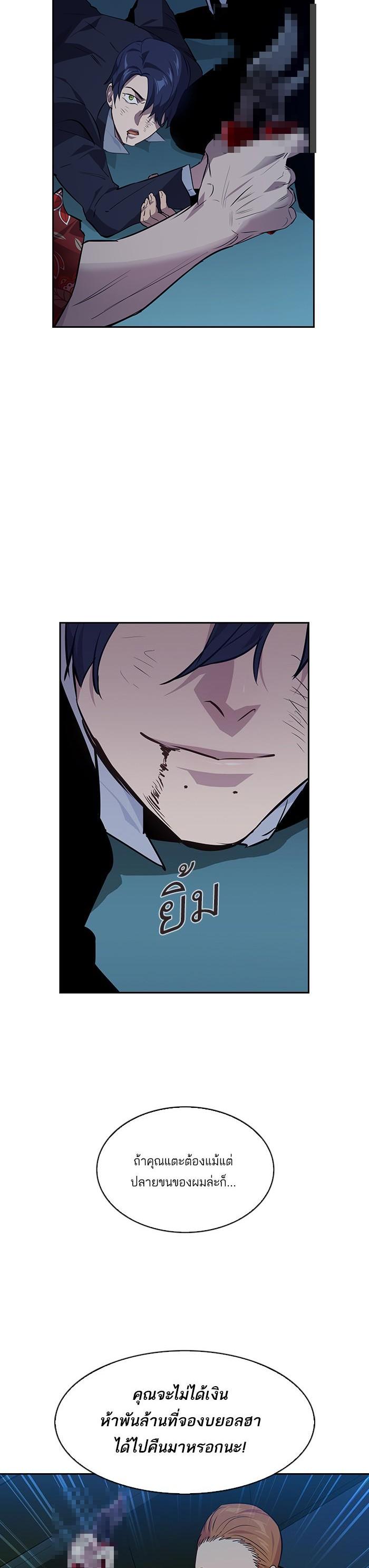 Manga-lc-com อ่านมังงะ อ่านการ์ตูน ออนไลน์ ฟรี The World Is Money and Power กลโกงโลกพนัน ตอนที่ 1 2 3 4 5 6 7 8 9 10 11 12 13 14 ฟรี ไม่มีโฆษณา Manga-lc - อ่าน มังงะ อ่าน การ์ตูน ออนไลน์ อ่านมังงะ ฟรี
