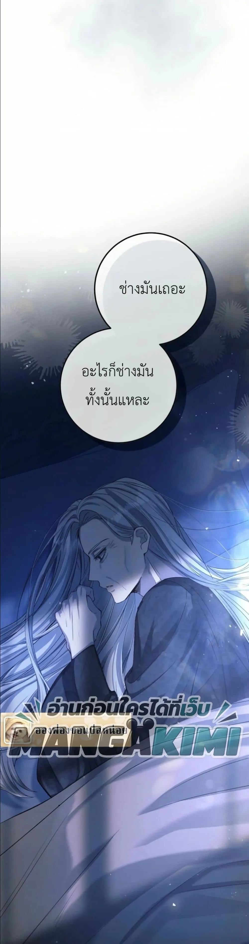 Manga-lc-com อ่านมังงะ อ่านการ์ตูน ออนไลน์ ฟรี This Is What Revenge Looks Like ตอนที่ 1 2 3 4 5 6 7 8 9 10 11 12 13 14 ฟรี ไม่มีโฆษณา Manga-lc - อ่าน มังงะ อ่าน การ์ตูน ออนไลน์ อ่านมังงะ ฟรี