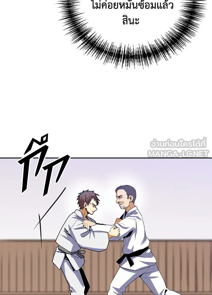 นักเลงกระจอกย้อนเวลามาทวงแค้น ตอนที่ 11 รูปที่ 9