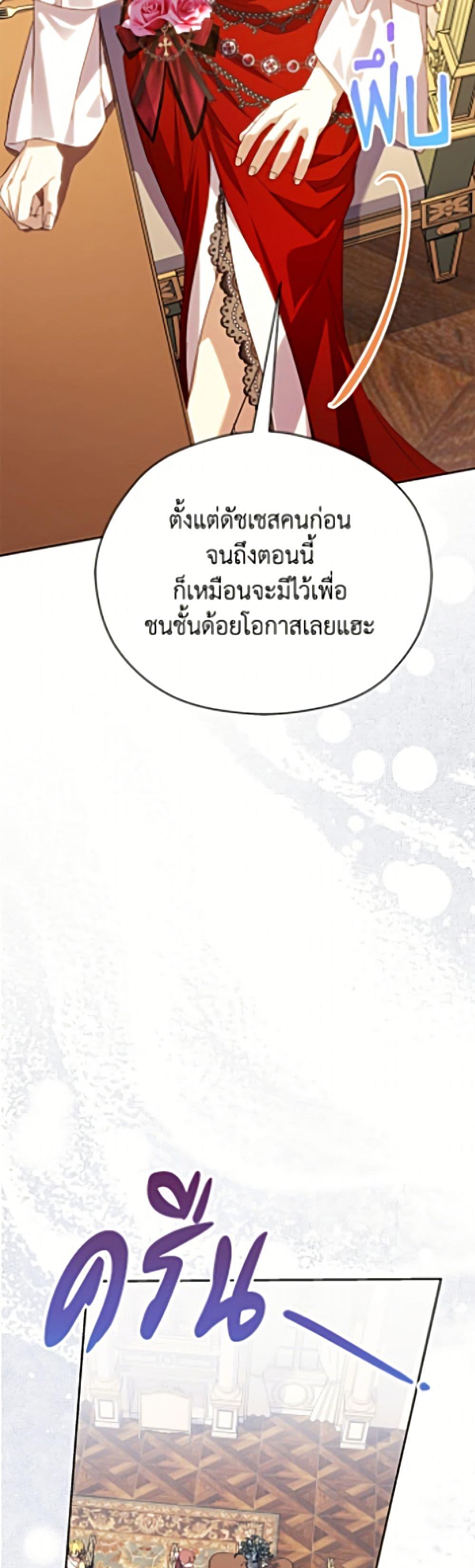 Manga-lc-com อ่านมังงะ อ่านการ์ตูน ออนไลน์ ฟรี Immoral Duke’s Family Needs to be Homeschooled ตอนที่ 1 2 3 4 5 6 7 8 9 10 11 12 13 14 ฟรี ไม่มีโฆษณา Manga-lc - อ่าน มังงะ อ่าน การ์ตูน ออนไลน์ อ่านมังงะ ฟรี