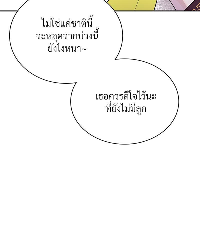 Doujin-Lc- อ่าน โดจิน มังฮวา เกาหลี ญี่ปุ่น จีน แปลไทย ดวงร้าย-ชะตารัก ตอนที่ 1 2 3 4 5 6 7 8 9 10 11 12 13 14 ฟรี ไม่มีโฆษณา อ่าน โดจิน Manhwa เกาหลี ญี่ปุ่น จีน เรามีครบ คัดมาให้เน้นๆ โดจิน 18+ รับประกันความฟินโดย  Doujin Lc