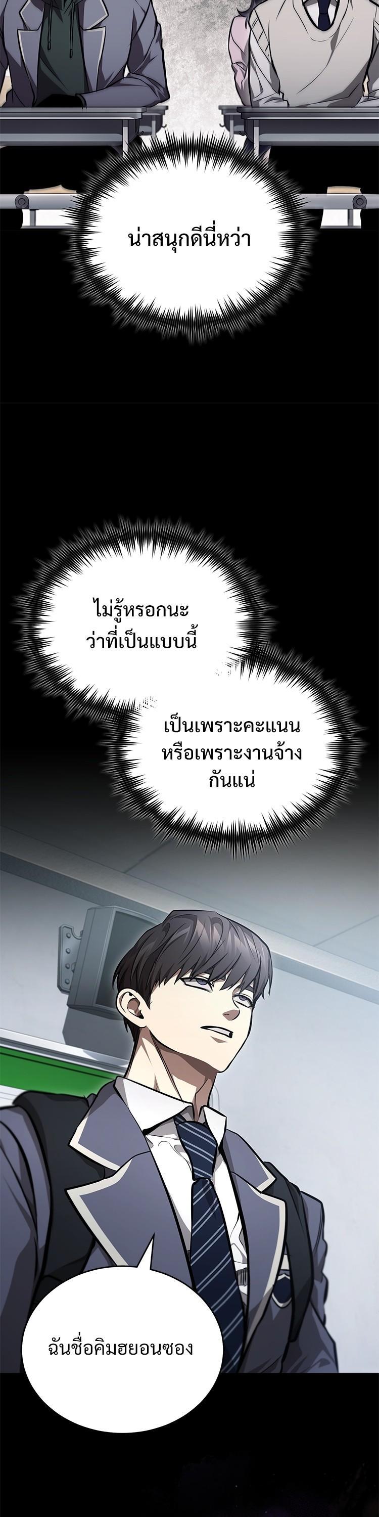 Manga-lc-com อ่านมังงะ อ่านการ์ตูน ออนไลน์ ฟรี Devil Returns To School Days ตอนที่ 1 2 3 4 5 6 7 8 9 10 11 12 13 14 ฟรี ไม่มีโฆษณา Manga-lc - อ่าน มังงะ อ่าน การ์ตูน ออนไลน์ อ่านมังงะ ฟรี