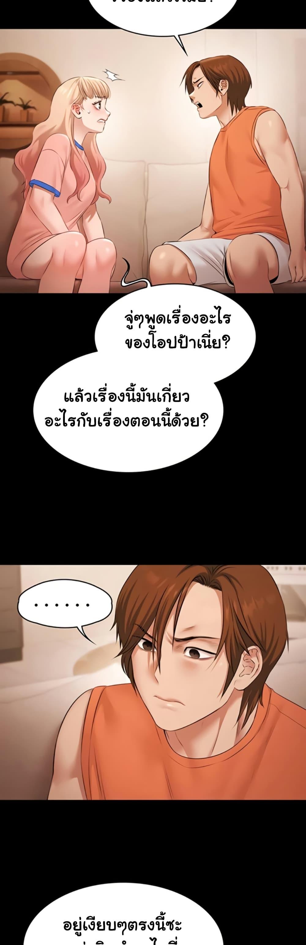 Doujin-Lc- อ่าน โดจิน มังฮวา เกาหลี ญี่ปุ่น จีน แปลไทย Pool Party ตอนที่ 1 2 3 4 5 6 7 8 9 10 11 12 13 14 ฟรี ไม่มีโฆษณา อ่าน โดจิน Manhwa เกาหลี ญี่ปุ่น จีน เรามีครบ คัดมาให้เน้นๆ โดจิน 18+ รับประกันความฟินโดย  Doujin Lc