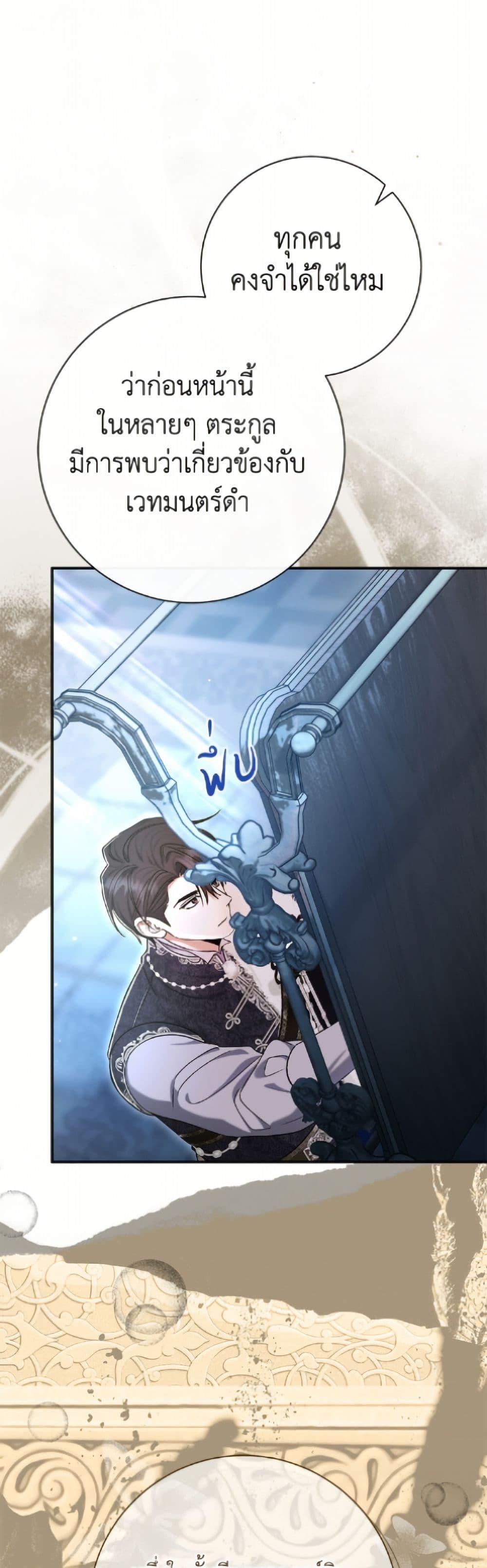 Manga-lc-com อ่านมังงะ อ่านการ์ตูน ออนไลน์ ฟรี The Villain’s Match Is Too Perfect ตอนที่ 1 2 3 4 5 6 7 8 9 10 11 12 13 14 ฟรี ไม่มีโฆษณา Manga-lc - อ่าน มังงะ อ่าน การ์ตูน ออนไลน์ อ่านมังงะ ฟรี