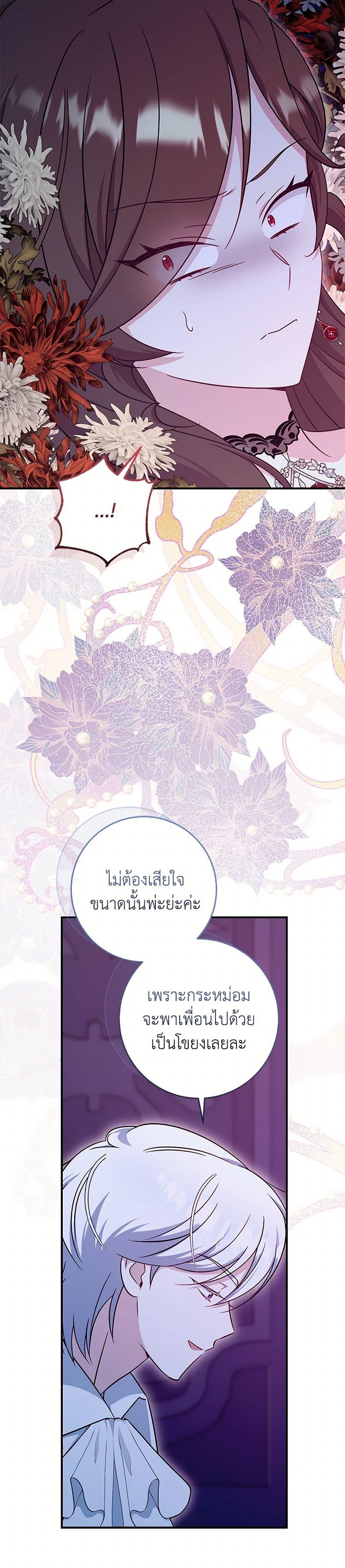 Manga-lc-com อ่านมังงะ อ่านการ์ตูน ออนไลน์ ฟรี Baby Pharmacist Princess ตอนที่ 1 2 3 4 5 6 7 8 9 10 11 12 13 14 ฟรี ไม่มีโฆษณา Manga-lc - อ่าน มังงะ อ่าน การ์ตูน ออนไลน์ อ่านมังงะ ฟรี
