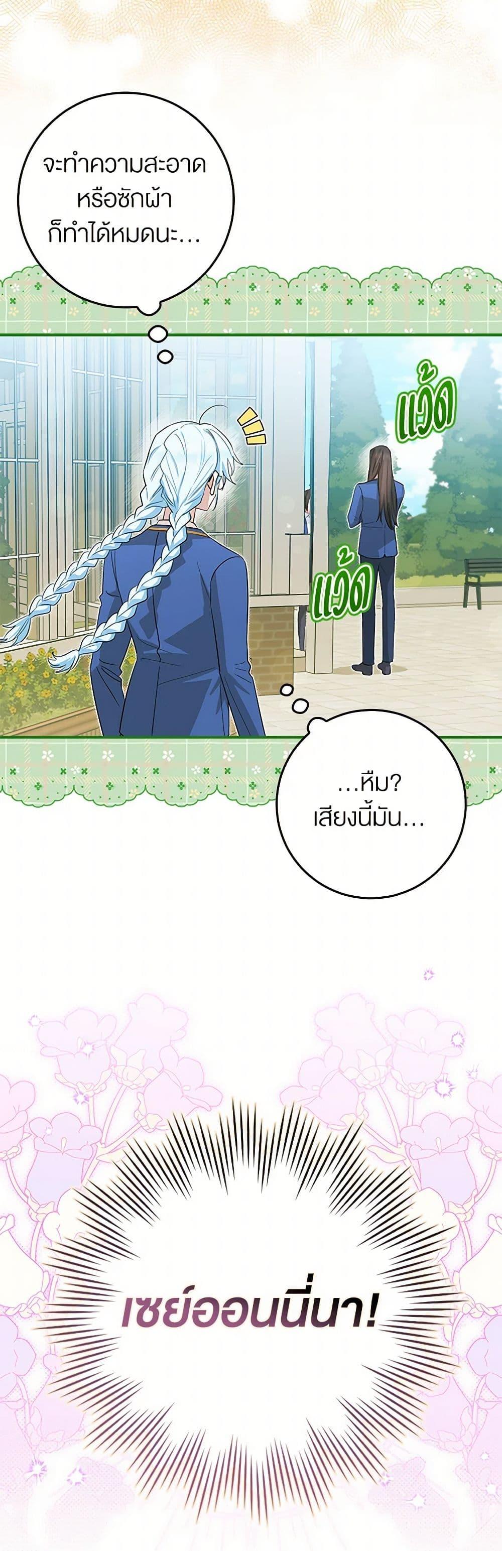 Manga-lc-com อ่านมังงะ อ่านการ์ตูน ออนไลน์ ฟรี The Countdown of My Death Is Spamming My Status Window ตอนที่ 1 2 3 4 5 6 7 8 9 10 11 12 13 14 ฟรี ไม่มีโฆษณา Manga-lc - อ่าน มังงะ อ่าน การ์ตูน ออนไลน์ อ่านมังงะ ฟรี