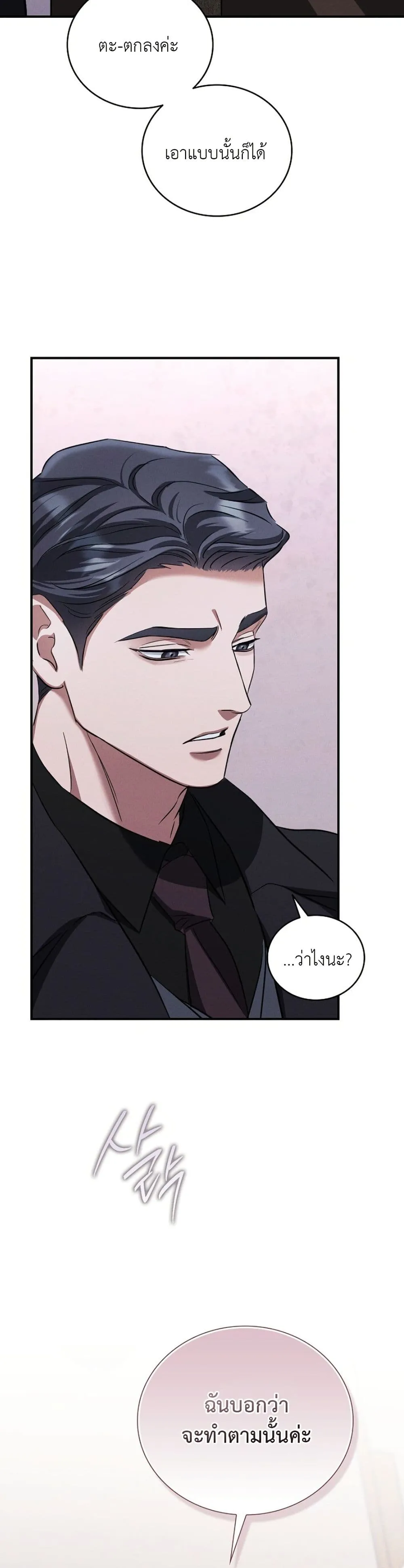 Manga-lc-com อ่านมังงะ อ่านการ์ตูน ออนไลน์ ฟรี Bastard Uncle ตอนที่ 1 2 3 4 5 6 7 8 9 10 11 12 13 14 ฟรี ไม่มีโฆษณา Manga-lc - อ่าน มังงะ อ่าน การ์ตูน ออนไลน์ อ่านมังงะ ฟรี