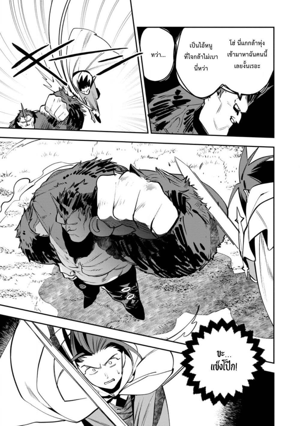 Manga-lc-com อ่านมังงะ อ่านการ์ตูน ออนไลน์ ฟรี Game Chishiki de Saikyou ni Natta Mob Heishi wa, Shin no Jitsuryoku wo Kakushitai ตอนที่ 1 2 3 4 5 6 7 8 9 10 11 12 13 14 ฟรี ไม่มีโฆษณา Manga-lc - อ่าน มังงะ อ่าน การ์ตูน ออนไลน์ อ่านมังงะ ฟรี