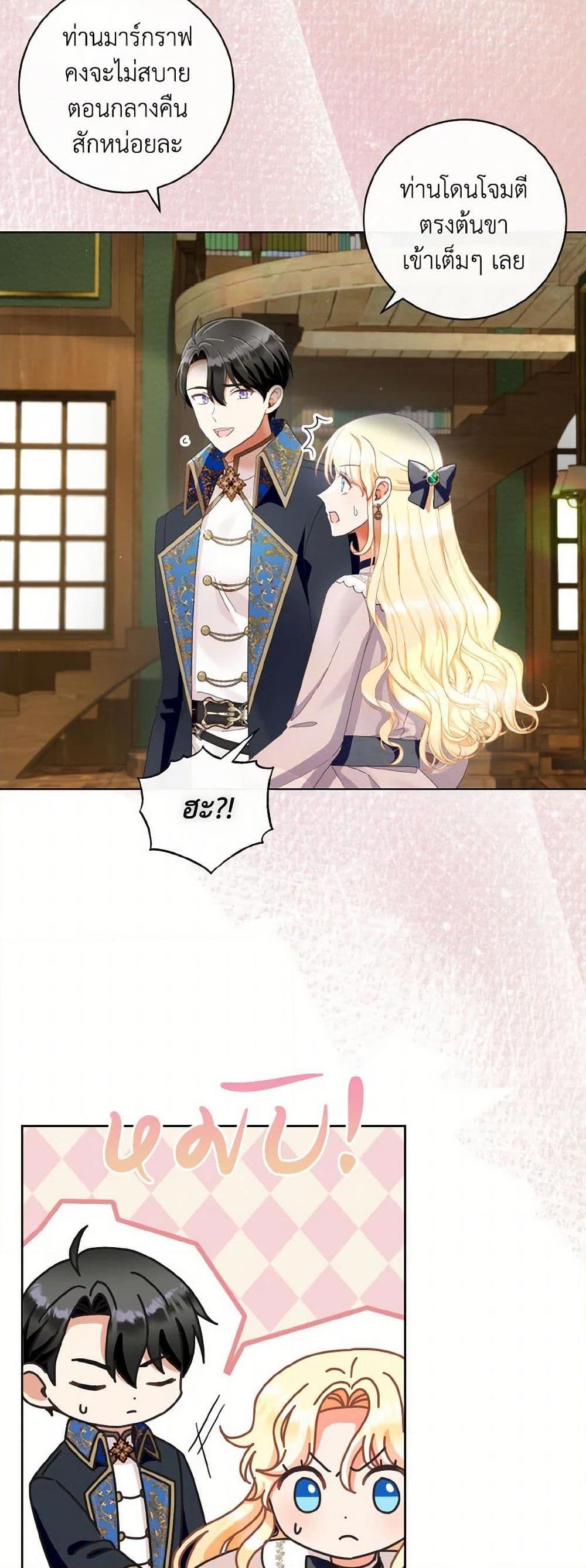 Manga-lc-com อ่านมังงะ อ่านการ์ตูน ออนไลน์ ฟรี I Will Remove Them From My Life ตอนที่ 1 2 3 4 5 6 7 8 9 10 11 12 13 14 ฟรี ไม่มีโฆษณา Manga-lc - อ่าน มังงะ อ่าน การ์ตูน ออนไลน์ อ่านมังงะ ฟรี