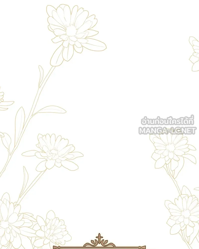 ดัชเชสเชลย ตอนที่ 31 รูปที่ 33