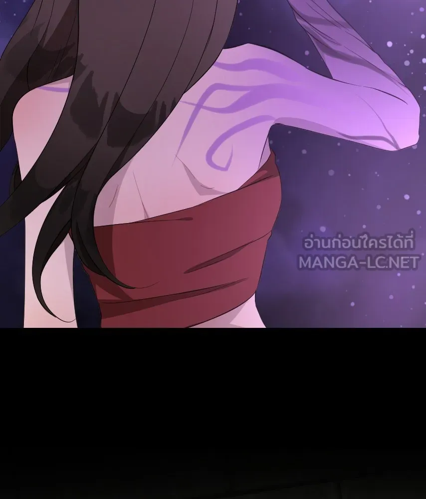 จันทร์เจ้า ตอนที่ ตอนที่ ๖๑  ที่มา รูปที่ 45