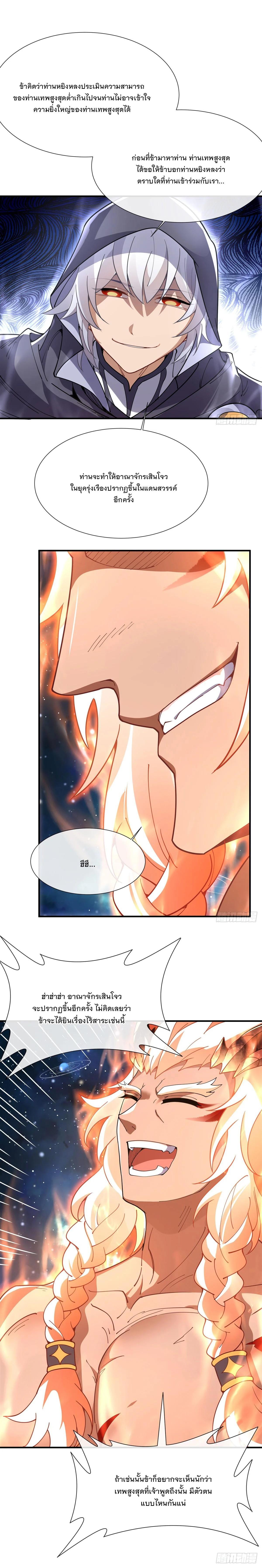 Manga-lc-com อ่านมังงะ อ่านการ์ตูน ออนไลน์ ฟรี My Female Disciples are all Future Masters of the Heavens ตอนที่ 1 2 3 4 5 6 7 8 9 10 11 12 13 14 ฟรี ไม่มีโฆษณา Manga-lc - อ่าน มังงะ อ่าน การ์ตูน ออนไลน์ อ่านมังงะ ฟรี