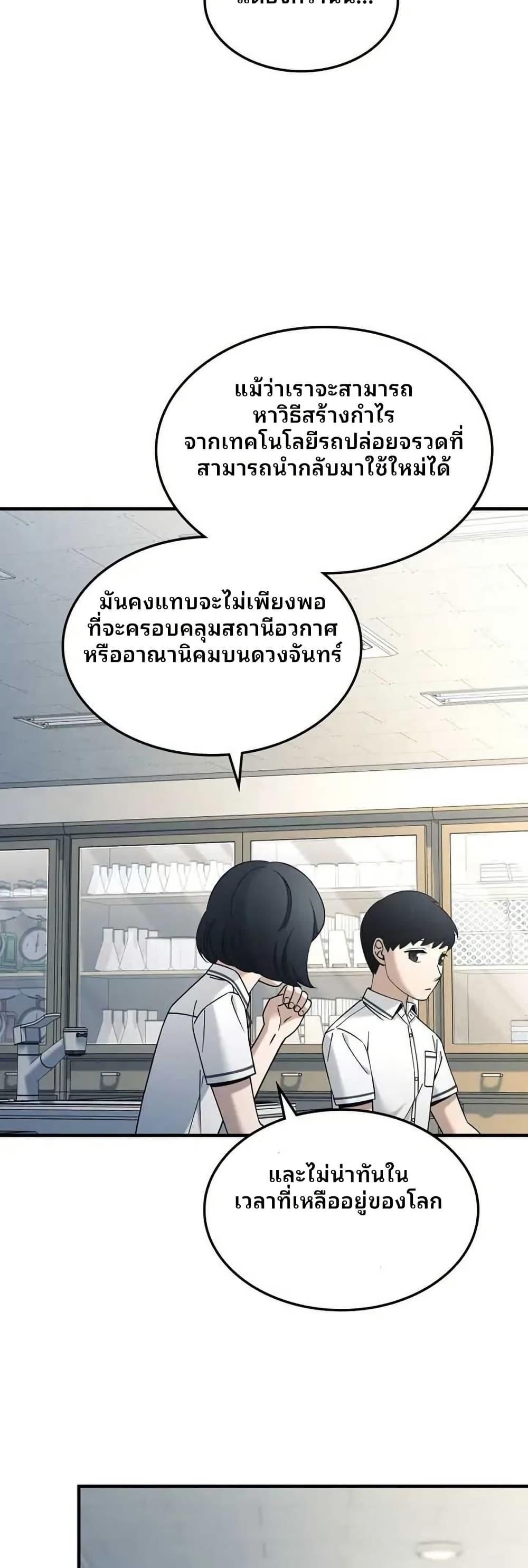 Manga-lc-com อ่านมังงะ อ่านการ์ตูน ออนไลน์ ฟรี Cheolsu Saves the World ตอนที่ 1 2 3 4 5 6 7 8 9 10 11 12 13 14 ฟรี ไม่มีโฆษณา Manga-lc - อ่าน มังงะ อ่าน การ์ตูน ออนไลน์ อ่านมังงะ ฟรี
