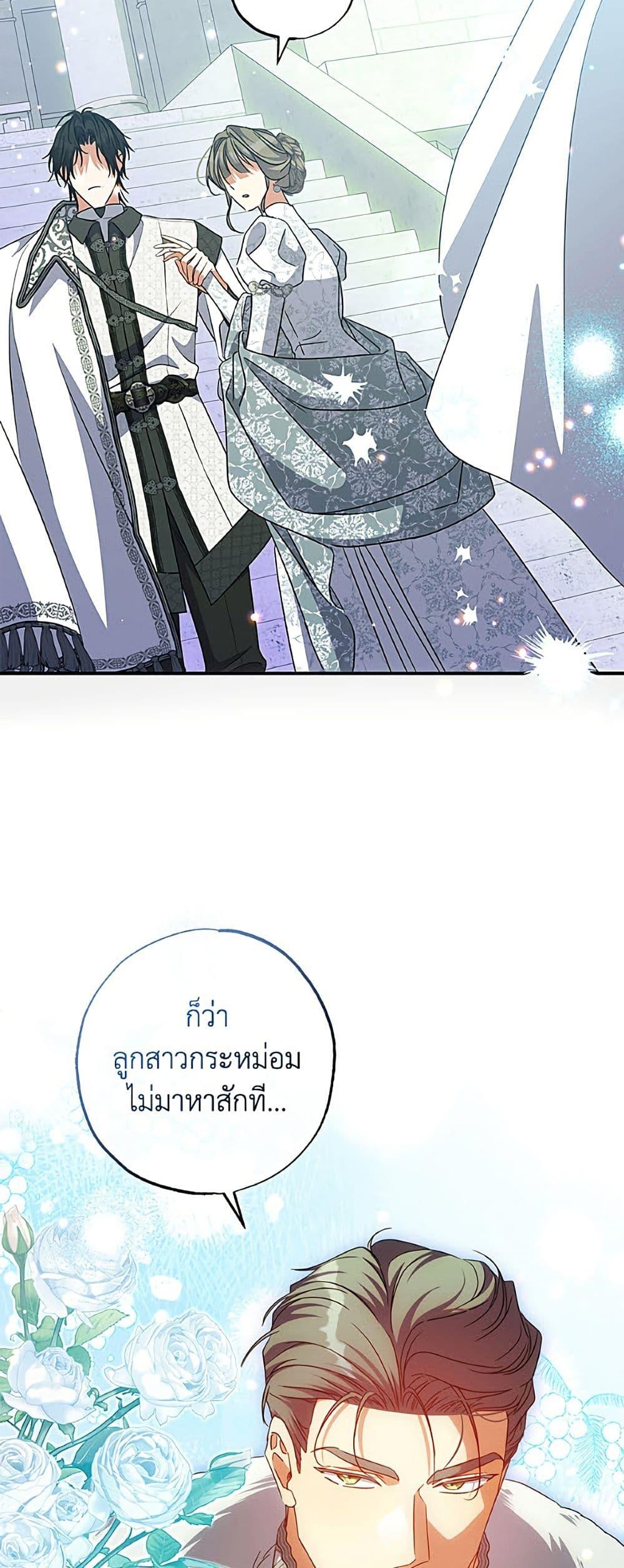 Manga-lc-com อ่านมังงะ อ่านการ์ตูน ออนไลน์ ฟรี A Saint Who Was Adopted by the Grand Duke ตอนที่ 1 2 3 4 5 6 7 8 9 10 11 12 13 14 ฟรี ไม่มีโฆษณา Manga-lc - อ่าน มังงะ อ่าน การ์ตูน ออนไลน์ อ่านมังงะ ฟรี