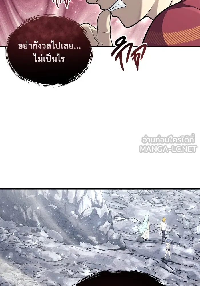 อูเร็ค มาซิโน่ ตอนที่ 17 บาสเกอร์วิลล์ 1 รูปที่ 36