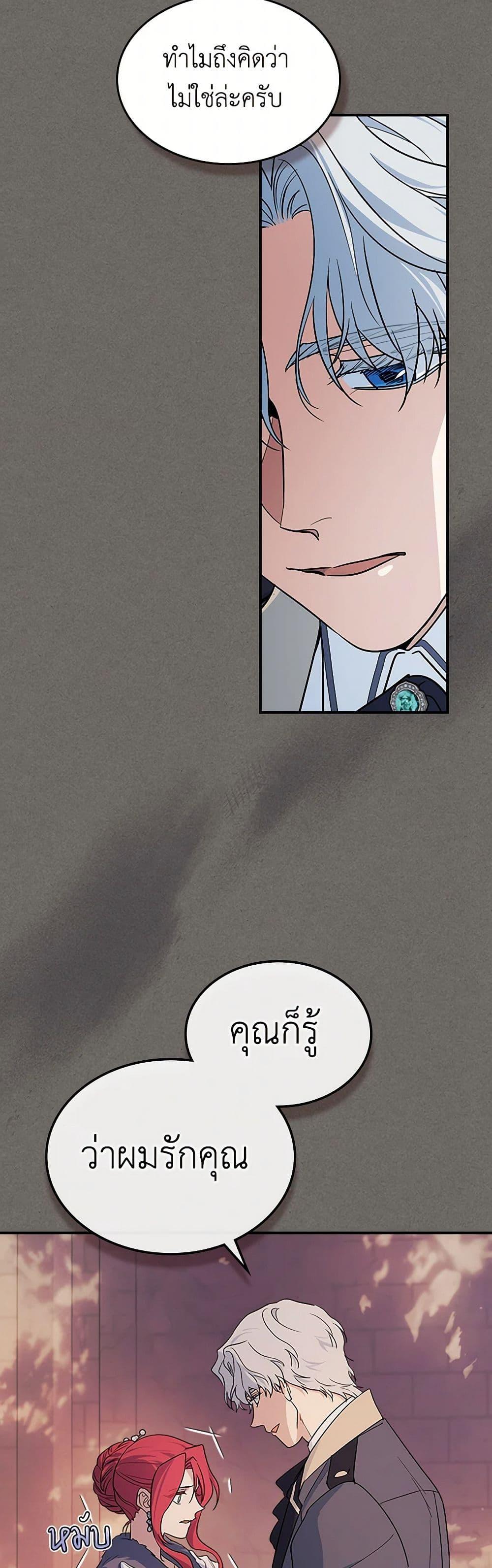 Manga-lc-com อ่านมังงะ อ่านการ์ตูน ออนไลน์ ฟรี The Lady and the Beast ตอนที่ 1 2 3 4 5 6 7 8 9 10 11 12 13 14 ฟรี ไม่มีโฆษณา Manga-lc - อ่าน มังงะ อ่าน การ์ตูน ออนไลน์ อ่านมังงะ ฟรี