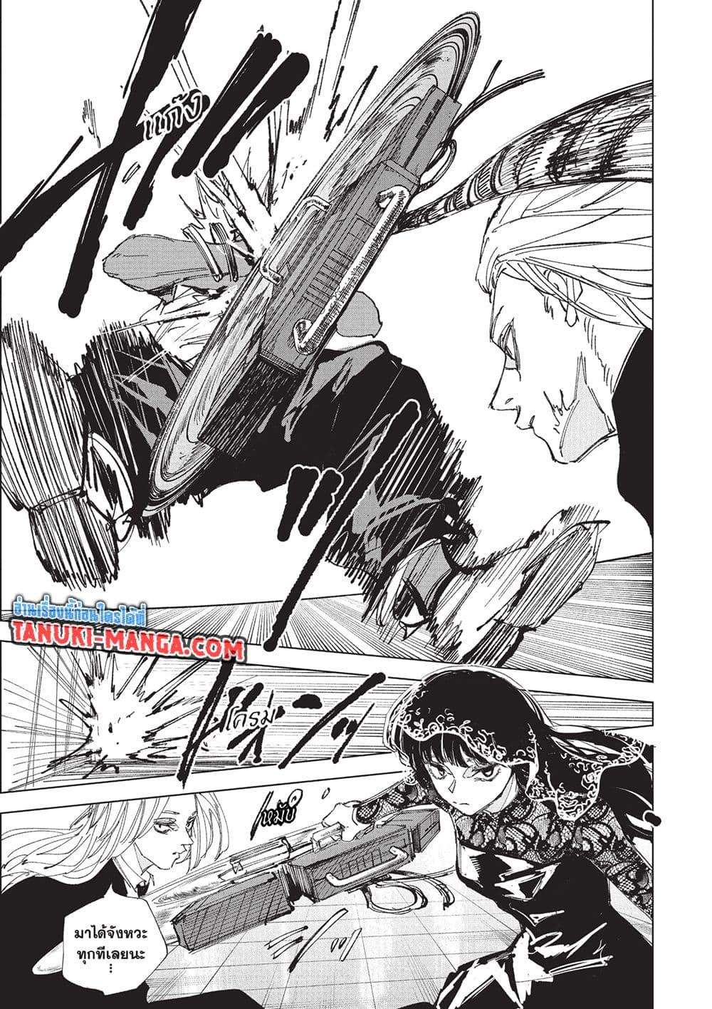 Manga-lc-com อ่านมังงะ อ่านการ์ตูน ออนไลน์ ฟรี Sakamoto Days ตอนที่ 1 2 3 4 5 6 7 8 9 10 11 12 13 14 ฟรี ไม่มีโฆษณา Manga-lc - อ่าน มังงะ อ่าน การ์ตูน ออนไลน์ อ่านมังงะ ฟรี