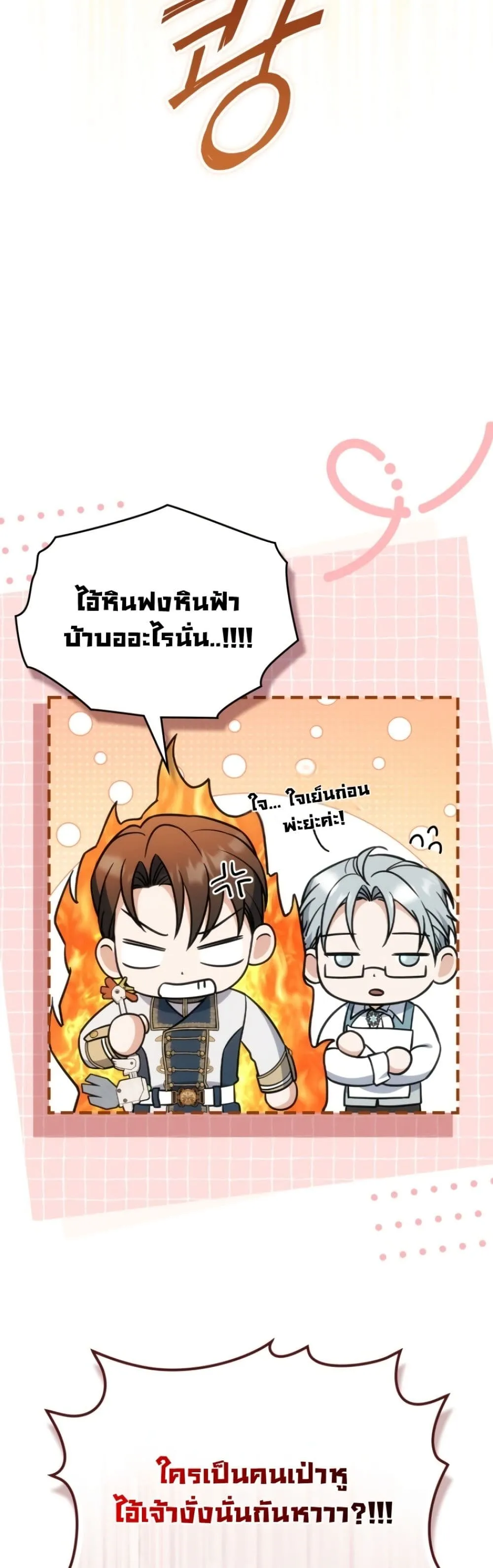 Manga-lc-com อ่านมังงะ อ่านการ์ตูน ออนไลน์ ฟรี Time Healer Ceres ตอนที่ 1 2 3 4 5 6 7 8 9 10 11 12 13 14 ฟรี ไม่มีโฆษณา Manga-lc - อ่าน มังงะ อ่าน การ์ตูน ออนไลน์ อ่านมังงะ ฟรี