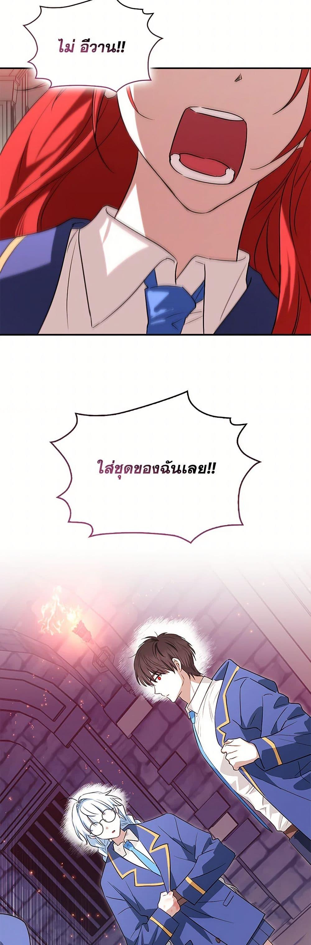 Manga-lc-com อ่านมังงะ อ่านการ์ตูน ออนไลน์ ฟรี The Countdown of My Death Is Spamming My Status Window ตอนที่ 1 2 3 4 5 6 7 8 9 10 11 12 13 14 ฟรี ไม่มีโฆษณา Manga-lc - อ่าน มังงะ อ่าน การ์ตูน ออนไลน์ อ่านมังงะ ฟรี