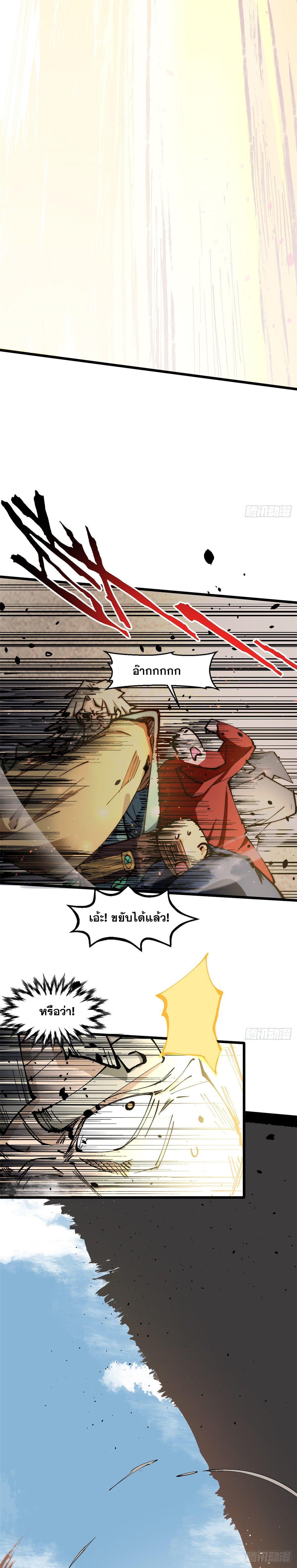 Manga-lc-com อ่านมังงะ อ่านการ์ตูน ออนไลน์ ฟรี Top Tier Providence ตอนที่ 1 2 3 4 5 6 7 8 9 10 11 12 13 14 ฟรี ไม่มีโฆษณา Manga-lc - อ่าน มังงะ อ่าน การ์ตูน ออนไลน์ อ่านมังงะ ฟรี