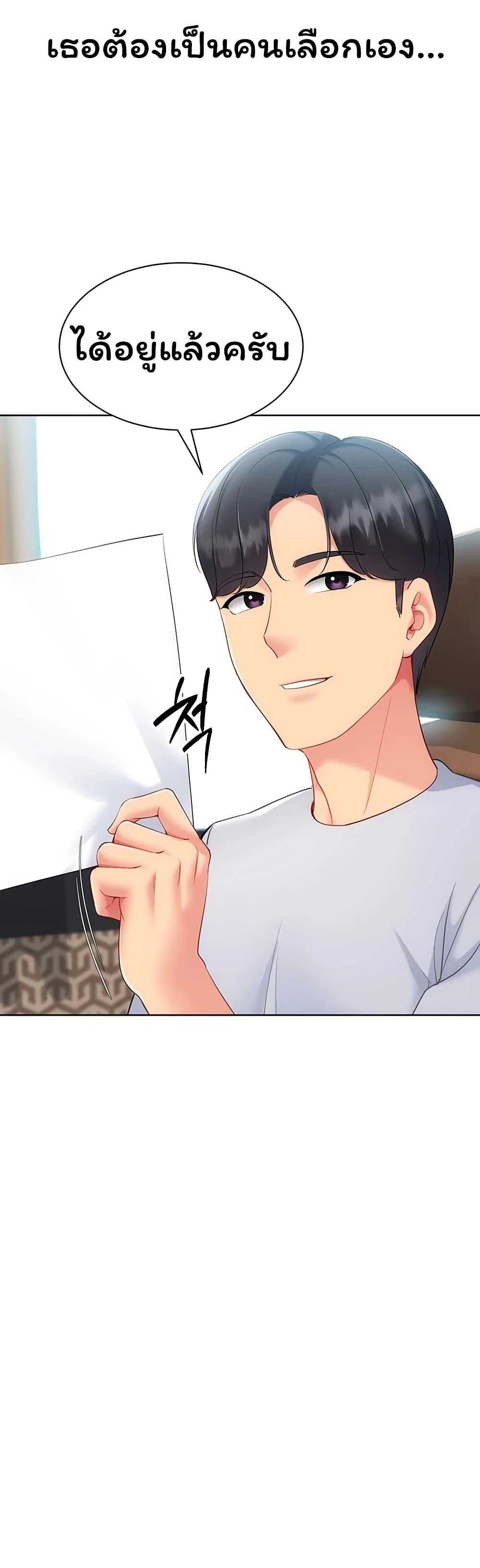 Doujin-Lc- อ่าน โดจิน มังฮวา เกาหลี ญี่ปุ่น จีน แปลไทย Set It! ตอนที่ 1 2 3 4 5 6 7 8 9 10 11 12 13 14 ฟรี ไม่มีโฆษณา อ่าน โดจิน Manhwa เกาหลี ญี่ปุ่น จีน เรามีครบ คัดมาให้เน้นๆ โดจิน 18+ รับประกันความฟินโดย  Doujin Lc