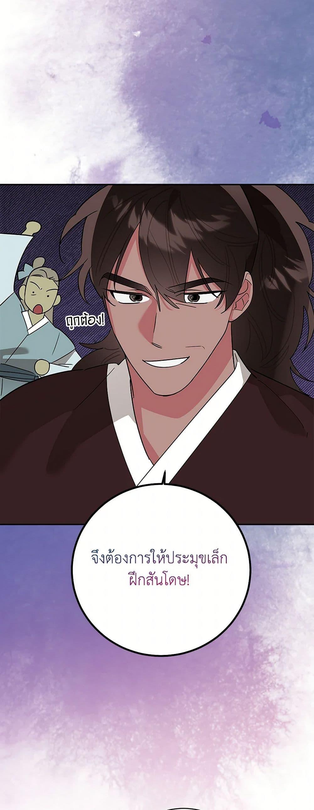 Manga-lc-com อ่านมังงะ อ่านการ์ตูน ออนไลน์ ฟรี Precious Daughter of the Greatest Martial Arts Villain ตอนที่ 1 2 3 4 5 6 7 8 9 10 11 12 13 14 ฟรี ไม่มีโฆษณา Manga-lc - อ่าน มังงะ อ่าน การ์ตูน ออนไลน์ อ่านมังงะ ฟรี
