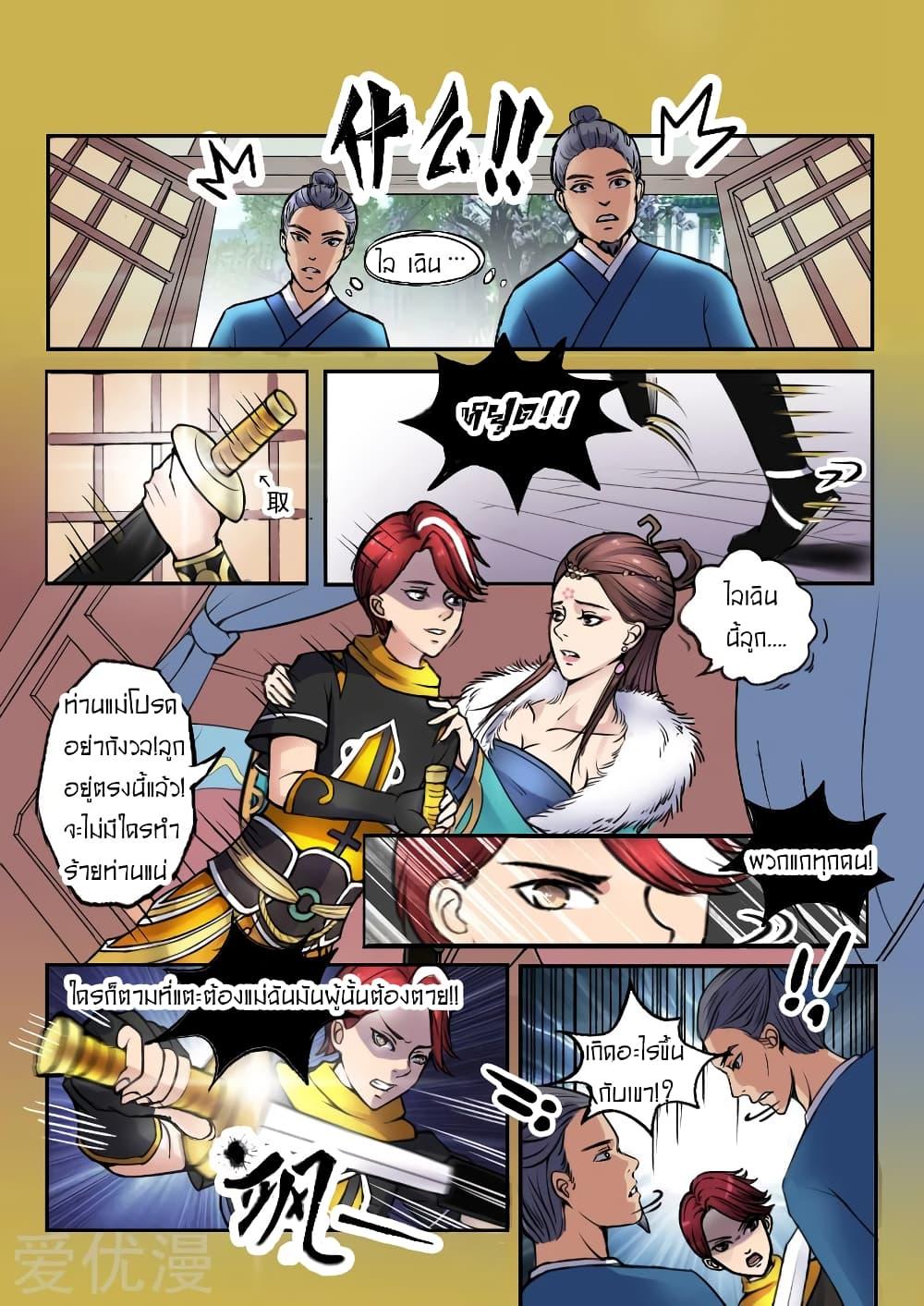 Manga-lc-com อ่านมังงะ อ่านการ์ตูน ออนไลน์ ฟรี Martial Master ตอนที่ 1 2 3 4 5 6 7 8 9 10 11 12 13 14 ฟรี ไม่มีโฆษณา Manga-lc - อ่าน มังงะ อ่าน การ์ตูน ออนไลน์ อ่านมังงะ ฟรี