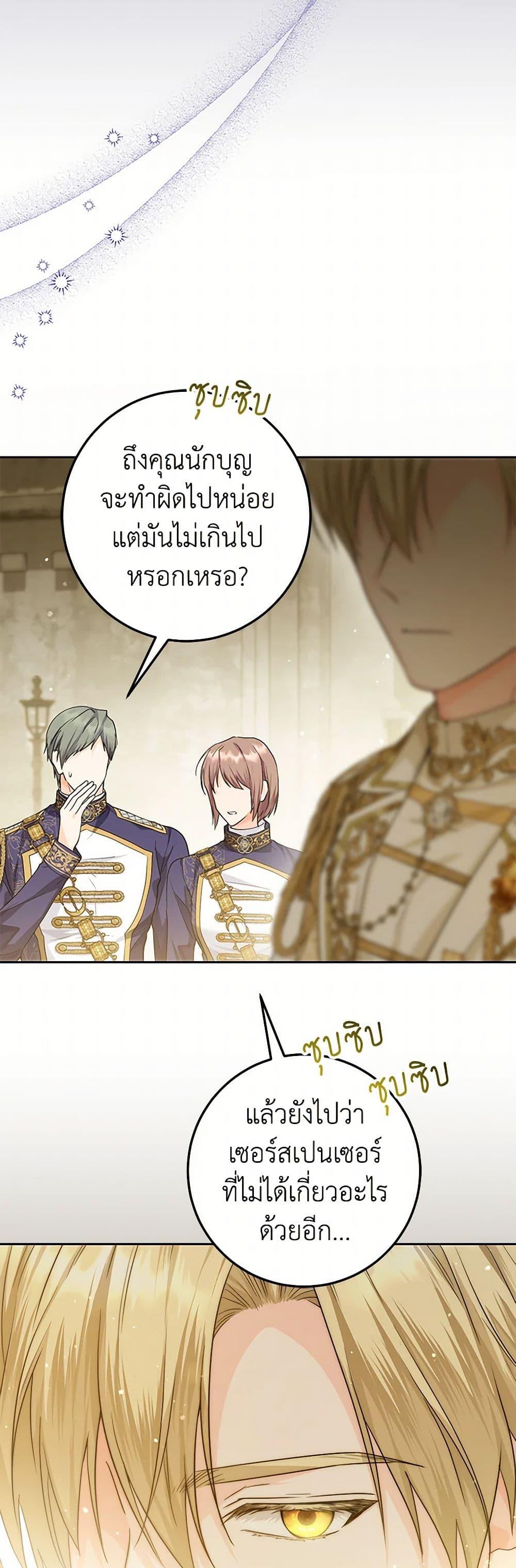 Manga-lc-com อ่านมังงะ อ่านการ์ตูน ออนไลน์ ฟรี The Closet Fan Princess ตอนที่ 1 2 3 4 5 6 7 8 9 10 11 12 13 14 ฟรี ไม่มีโฆษณา Manga-lc - อ่าน มังงะ อ่าน การ์ตูน ออนไลน์ อ่านมังงะ ฟรี