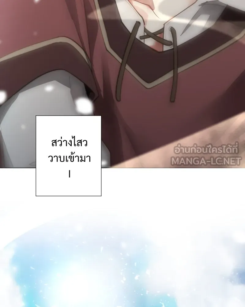 เทพมังกรคลั่งรัก ตอนที่ 28 บนปีกของเทพมังกร รูปที่ 39