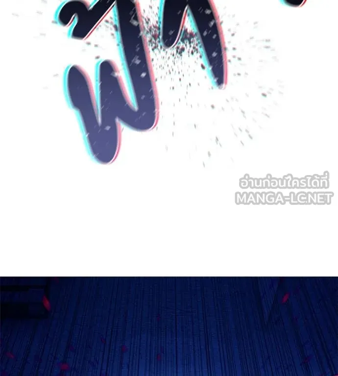 มัจจุราชชุดแดง ตอนที่ 14 รูปที่ 59