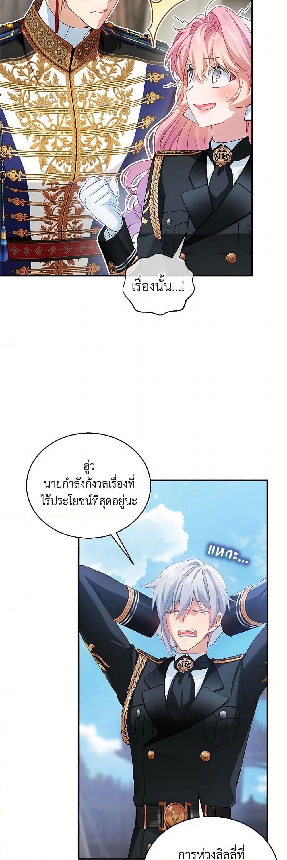 Manga-lc-com อ่านมังงะ อ่านการ์ตูน ออนไลน์ ฟรี The Little Lady Behind the Scenes ตอนที่ 1 2 3 4 5 6 7 8 9 10 11 12 13 14 ฟรี ไม่มีโฆษณา Manga-lc - อ่าน มังงะ อ่าน การ์ตูน ออนไลน์ อ่านมังงะ ฟรี