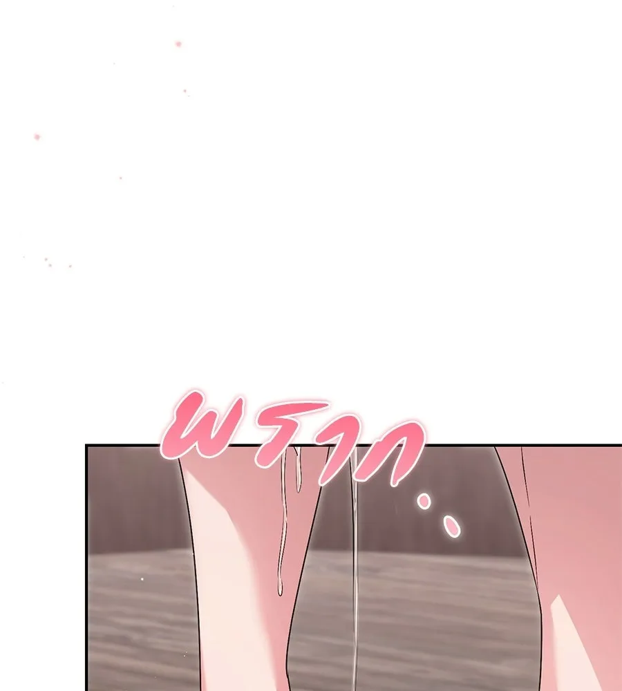 ผงาดรักนักกีฬาข้างบ้าน ตอนที่ 11 รูปที่ 68