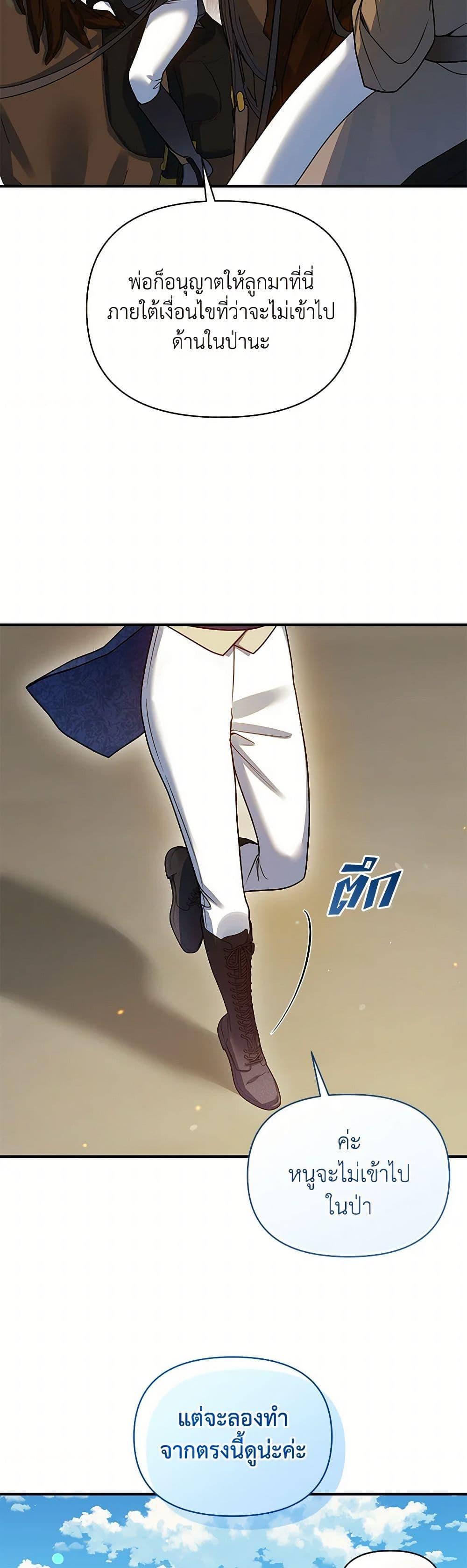 Manga-lc-com อ่านมังงะ อ่านการ์ตูน ออนไลน์ ฟรี I Became The Younger Sister Of A Regretful Obsessive Male Lead ตอนที่ 1 2 3 4 5 6 7 8 9 10 11 12 13 14 ฟรี ไม่มีโฆษณา Manga-lc - อ่าน มังงะ อ่าน การ์ตูน ออนไลน์ อ่านมังงะ ฟรี