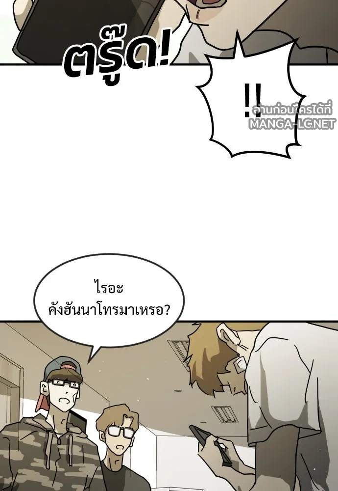 Manga-lc-com อ่านมังงะ อ่านการ์ตูน ออนไลน์ ฟรี วันดีคืนดี โซลก็ ตอนที่ 1 2 3 4 5 6 7 8 9 10 11 12 13 14 ฟรี ไม่มีโฆษณา Manga-lc - อ่าน มังงะ อ่าน การ์ตูน ออนไลน์ อ่านมังงะ ฟรี